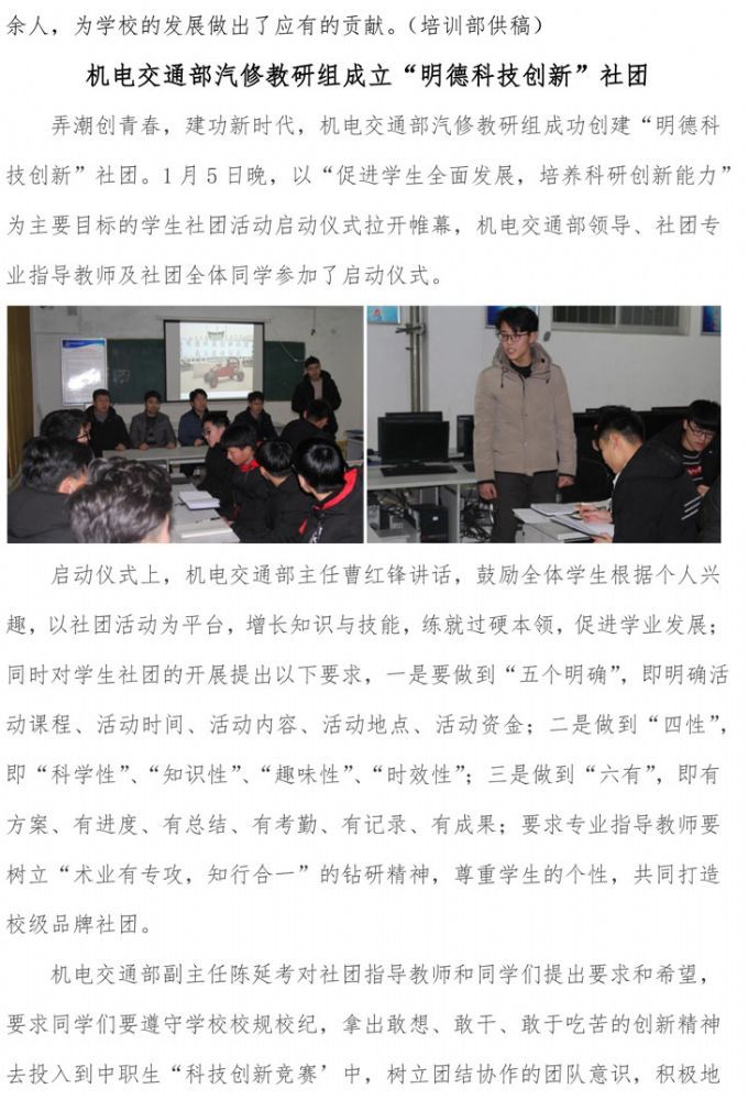 安博官方网站 第四期