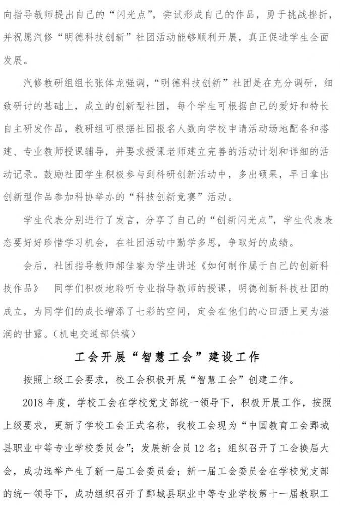 安博官方网站 第四期