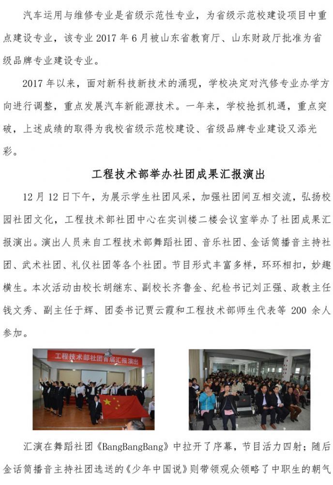 安博官方网站 第二期