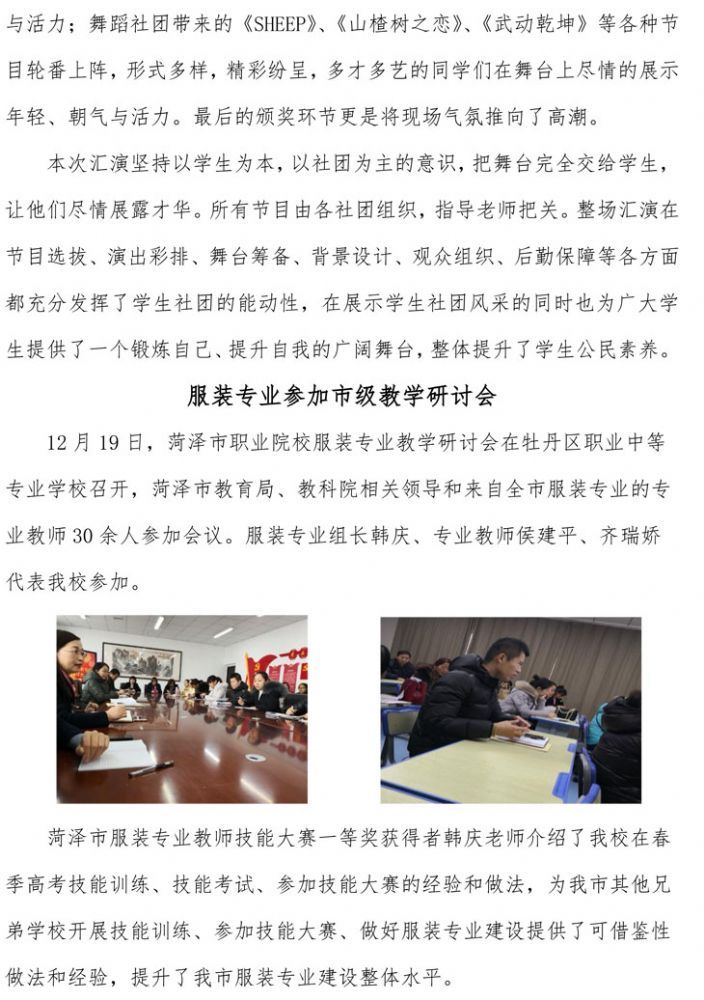 安博官方网站 第二期
