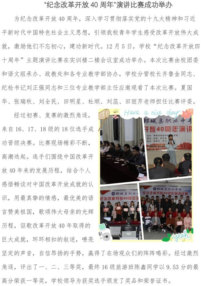 安博官方网站 第二期