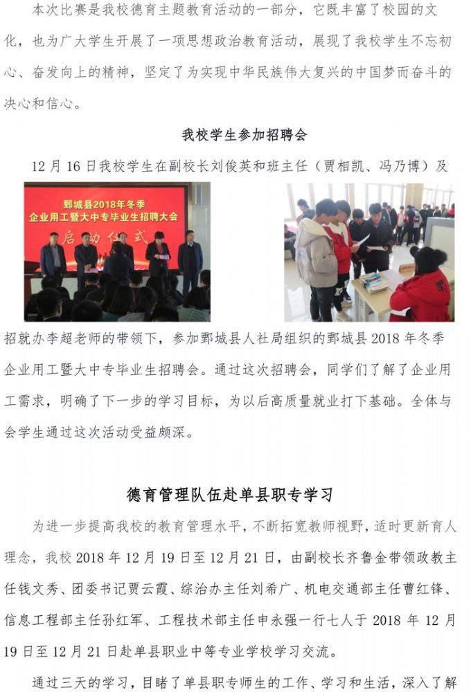 安博官方网站 第二期